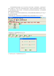 外贸流程管理系统