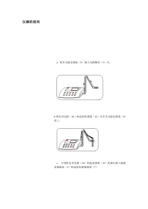 DDSJ-308A型电导率仪