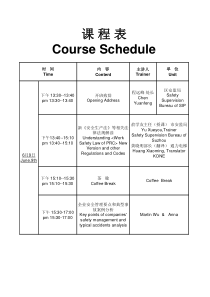 安全培训课程安排表20150609英文