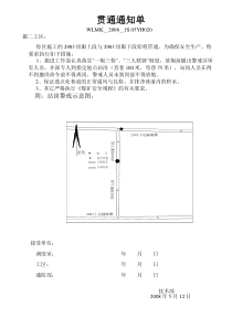 公办教师辞职报告