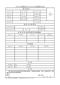 “以案促改”警示教育心得体会三篇