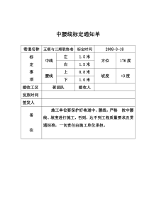 五顺与三顺联络巷