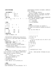 (完整版)部编版三年级语文上册练习题