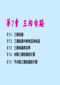 食品包装用聚氯乙烯瓶盖垫片及粒料卫生标准GB