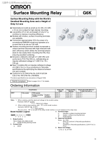 G6K-2F-Y中文资料