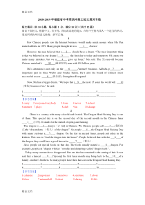 最新-福建省中考英语冲刺之短文填词专练(试题+参考答案)