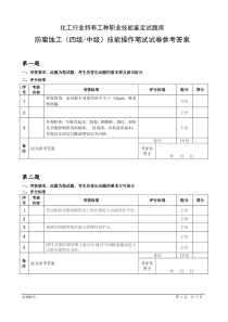 企业事业单位环境信息公开办法