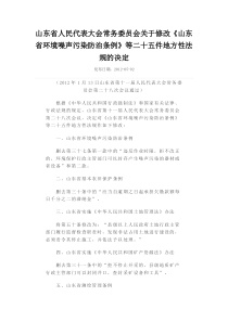 20180722智慧水务资料包10标准规范城市供水绩效指标解释