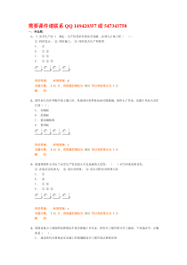 一级结构基础科目一精讲班第88讲作业卷