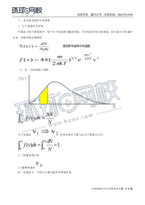 河南省人民政府关于修改河南省城市市容和环境卫生管理条例实施办法的决定附修正本