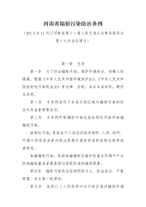 公共基础电气与信息技术精讲班电气与信息七1532658099778