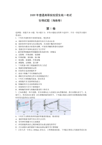 西安市生活垃圾分类管理办法