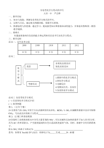 管道设计基础知识