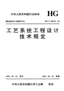 HGT205702495检流器的设置