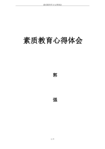 土壤和沉积物草甘膦的测定高效液相色谱法HJ10552019