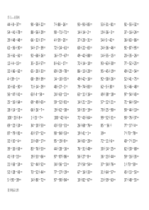 最新一年级数学下册100以内连加连减口算题