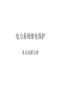 食品用塑料包装实施细则