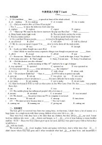 英语牛津译林版八升九暑假作业(Unit1)