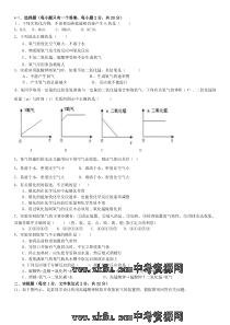 初三化学氧气经典试题