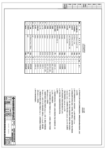 1000乡镇02细格栅和旋流沉砂池dwgModel1