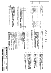 1000乡镇大石桥粗格栅及进水泵房Model1