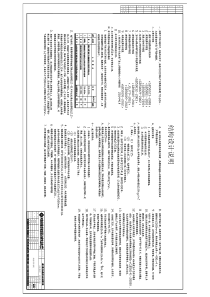 1000乡镇大石桥紫外消毒渠Model1