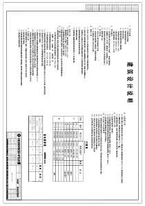 1000乡镇大石桥鼓风机房及变配电间Model1