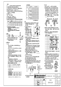 11鼓风机房结构20100925