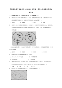 500吨酸洗磷化集中废水污水厂工艺图