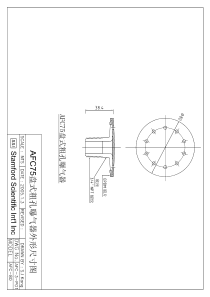 AFC外形尺寸图