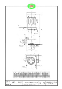 CDDCSDD510HP外形尺寸