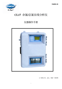 CL17ChlorineAnalyzerINSTRUMENTMANUAL