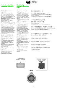 FKCE电动蝶阀