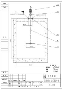 JBJ700桨式搅拌器外形尺寸及安装图Model1