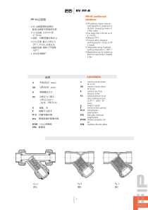 RVppH过滤器