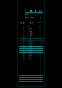 九江某县给水厂设计图纸目录dwg20190318080408157