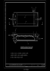 图1315平流式沉淀池dwg20190318215347473