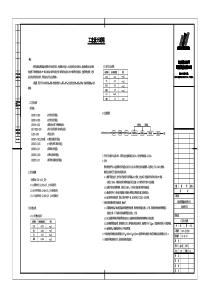 图纸说明GY010720150317DJDA2