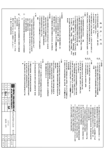 大门门卫围墙建筑20100925