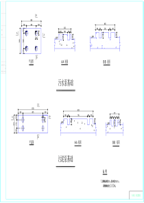 工业铅酸废水处理工艺图纸17