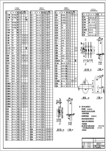 某工厂成套三万吨cass工艺图纸生化池工艺图四MODEL