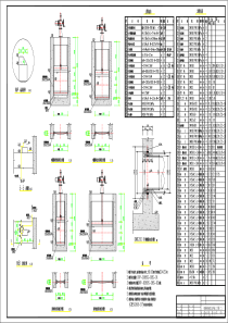 某工厂成套三万吨cass工艺图纸细格栅间及沉砂池工艺图二MODEL