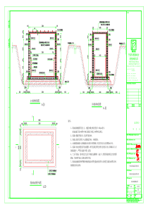 隔油池大样图