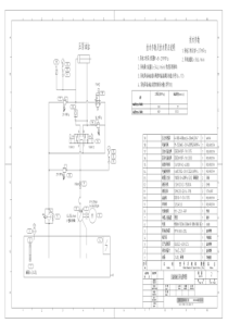 11压滤机液压站图纸