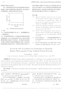 40硝酸用于选择性单硝化和苄位氧化王盈