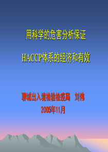 上海地区海运集装箱货物提货单电子签章试点业务讲解培训会