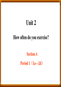 人教版八年级英语上册Unit-2-Section-A-1-how-often-do-you-exer