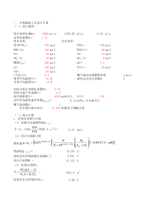 AO设计