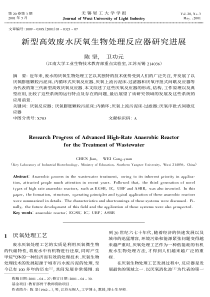 ISO13485-医疗器械设计开发资料