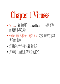 Chapter1Viruses